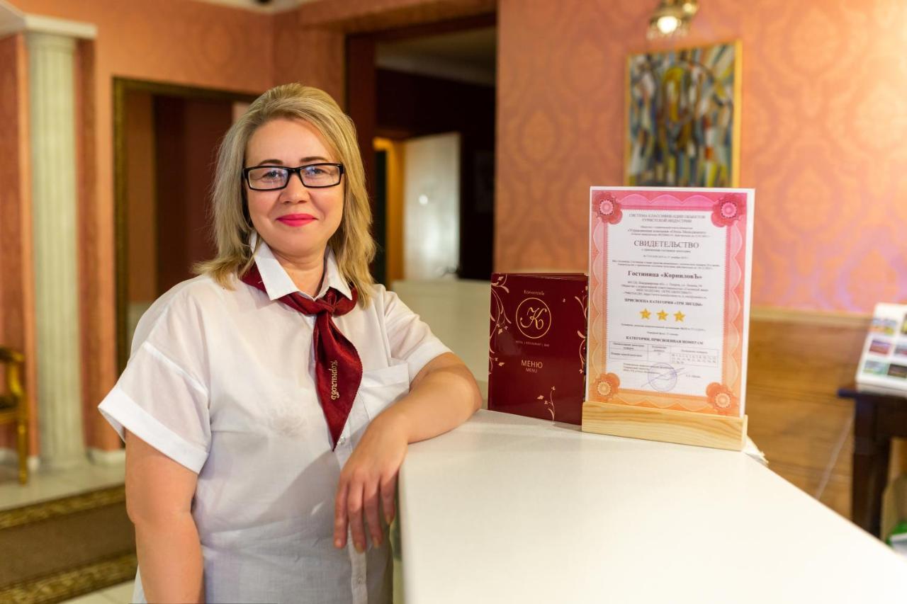 Kornilov Hotel Pokrov  Extérieur photo